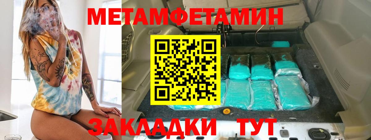 АМФ Premium Лосино-Петровский