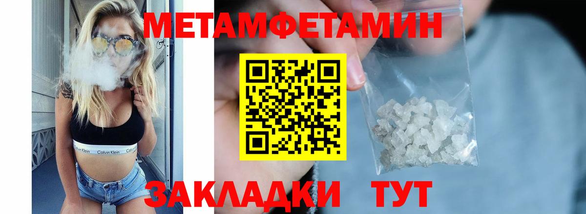 АМФ VHQ  Вход с VPN  Амфетамин  Лосино-Петровский 