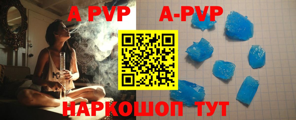 A PVP мука Лосино-Петровский