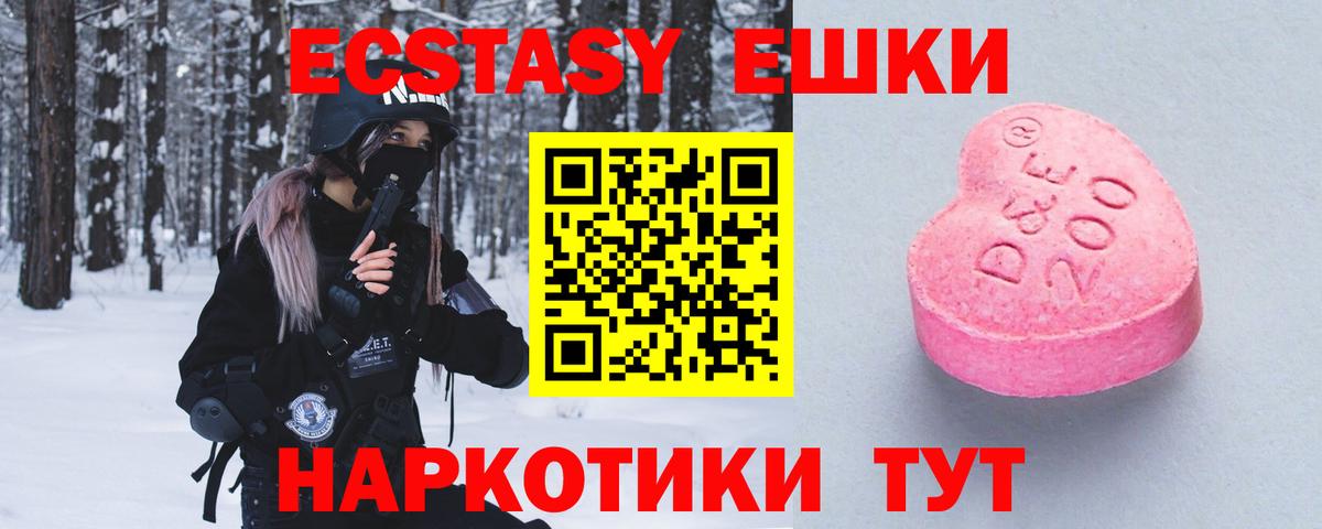 Ecstasy Philipp Plein Лосино-Петровский