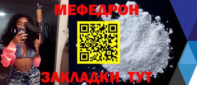 мдпв Шахты