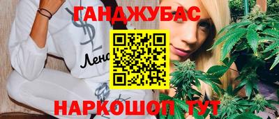 каннабис Дубна