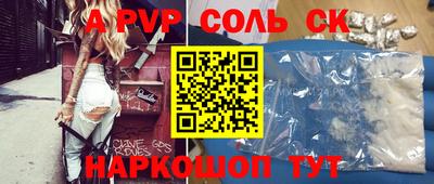 СК Донецк