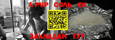 СК Донецк