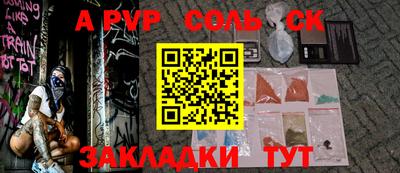 каннабис Дубна