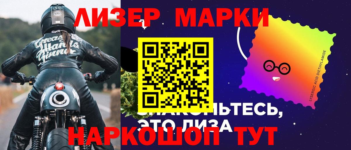 ЛСД экстази ecstasy  Лсд 25 экстази кислота  Лосино-Петровский  Вход с VPN 