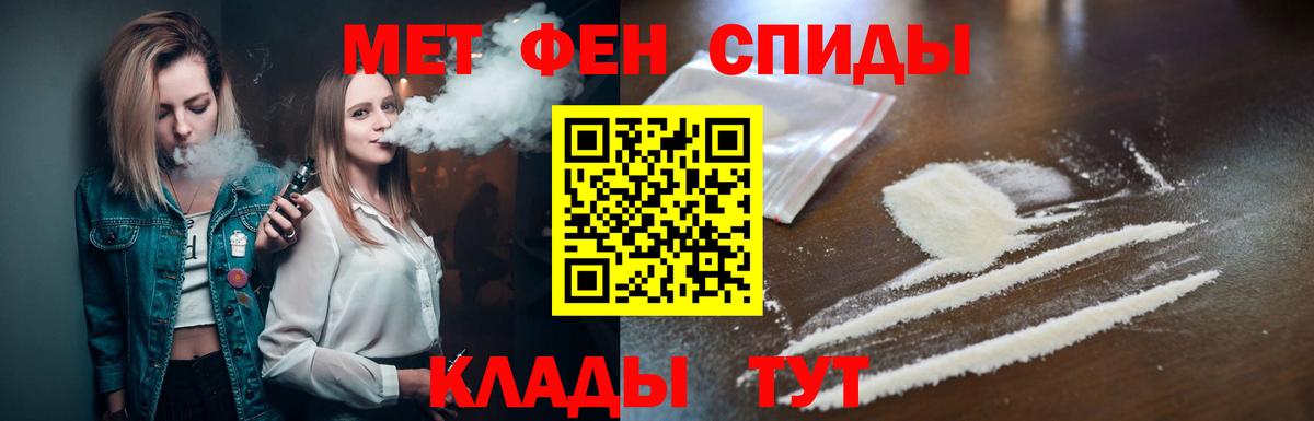 Первитин Декстрометамфетамин 99.9% Лосино-Петровский