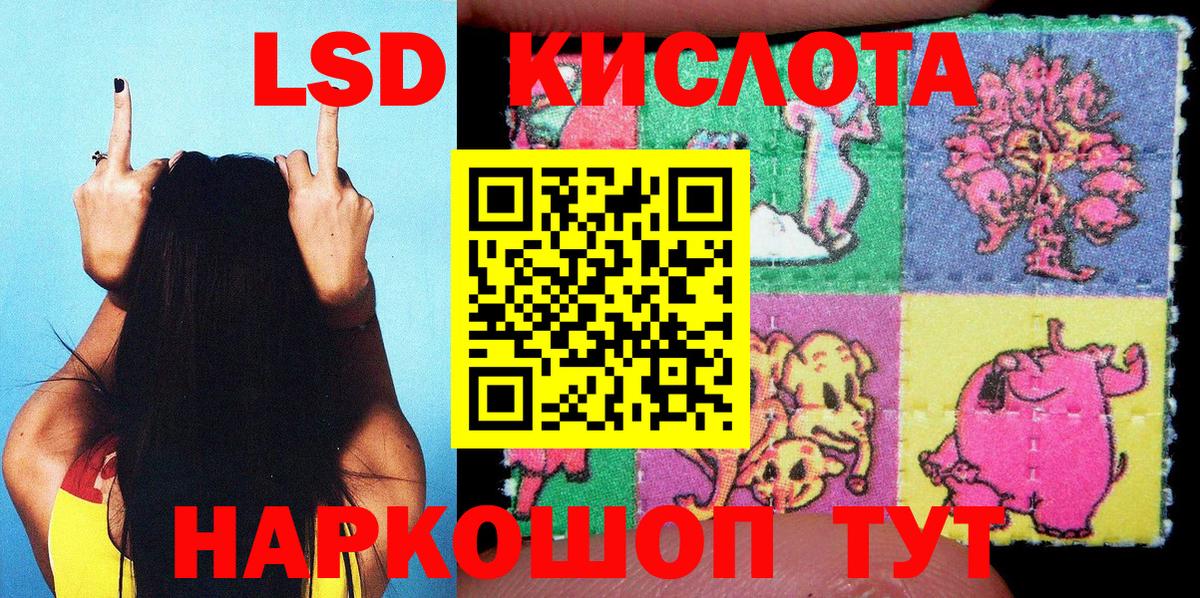 Лосино-Петровский  как найти закладки  Марки NBOMe 1,5мг  Вход с VPN  Марки NBOMe 1,5мг 