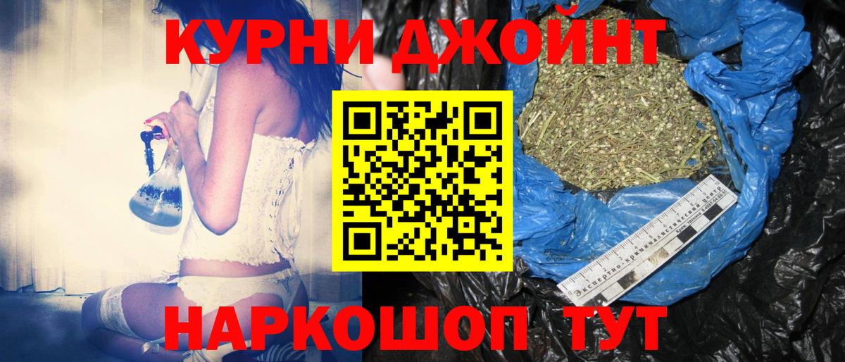 Каннабис сатива  Шишки марихуана марихуана  Вход с VPN  Лосино-Петровский 