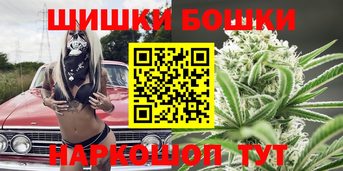 Марихуана  ГАШИШ  МДМА  ГАШИШ  Лосино-Петровский  МЕФ  Вход с VPN  Меф   КОКАИН  Лсд 25 