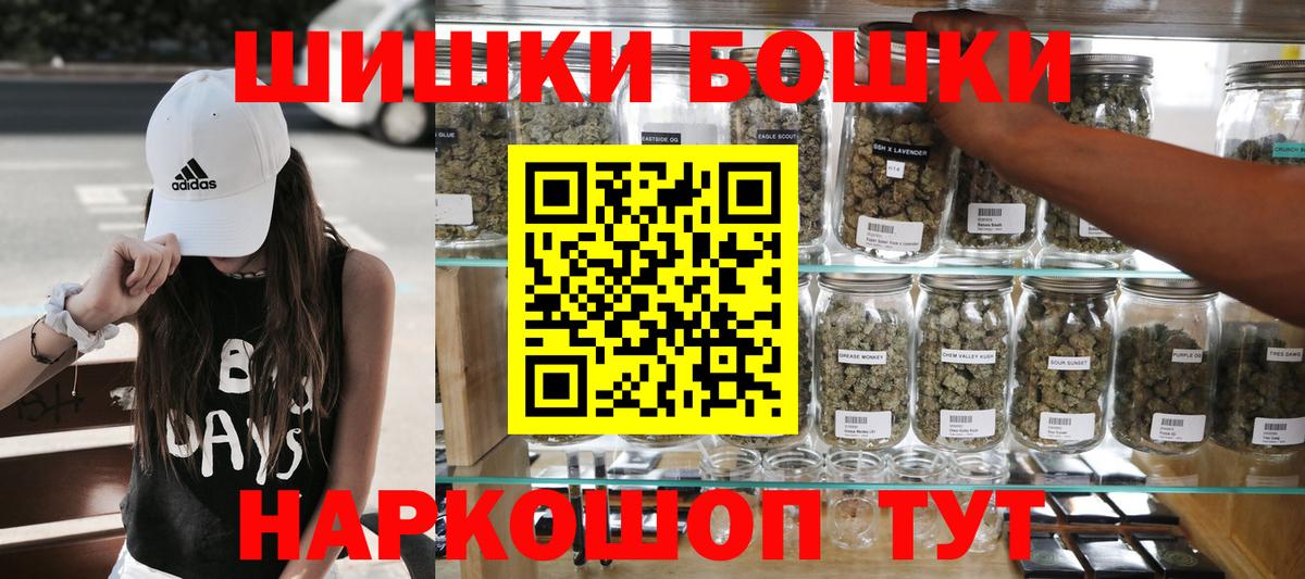 Канабис марихуана Лосино-Петровский